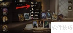 巧抓金色飞贼的秘诀