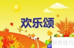 万丈光芒照大地是哪首歌