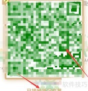 金色健康码代表什么？