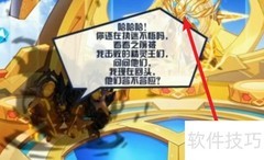 大地之主重生：逆袭攻略