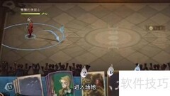 金色飞贼抓取技巧