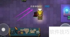 全信仰雕像的功能解析