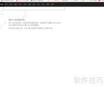 仓管云ERP系统简介