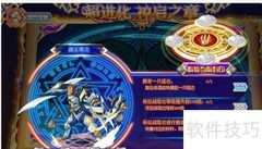 战王塔达超进化全攻略