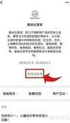 腾渊达智能洗衣操作指南
