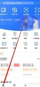 朝阳银行商e贷查询指南