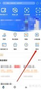 朝阳银行商e贷查询指南