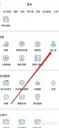 朝阳银行商e贷查询指南