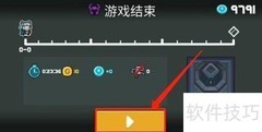 全信仰雕像蓝图获取方法
