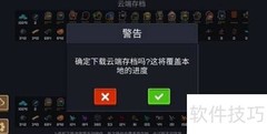 元气骑士信仰雕像速刷攻略
