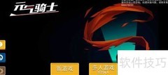 元气骑士信仰雕像获取攻略