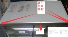 滚筒洗衣机轴承拆卸方法