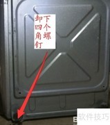滚筒洗衣机轴承拆卸方法