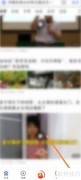 百度极速版智能助手开启方法