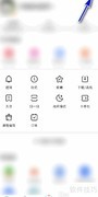 百度极速版关闭智能助手方法
