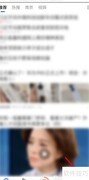 关闭百度极速版智能助手方法