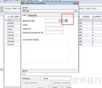 DB2客户端远程连接指南