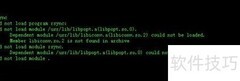 AIX 6.1配置rsync指南