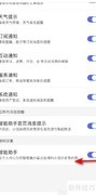 关闭百度极速版智能助手方法