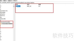 it was about before用法解析