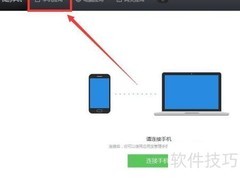 QQ空间4.9抢先体验