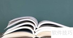 乡村全科医师技能考试要点
