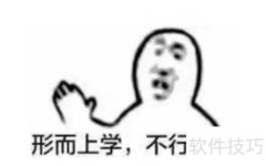 乡村全科医师技能考试要点