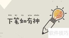 中医医师一年两试通关指南