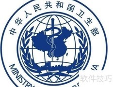 14年医师资格分查询指南