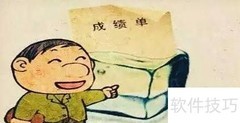 14年医师资格分查询指南