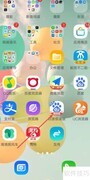 百度极速版关闭智能助手方法