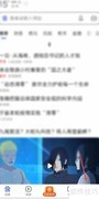 百度极速版关闭智能助手方法