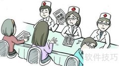 乡村全科医师技能考试指南