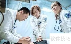 乡村全科医师技能考试指南