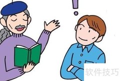 临床医师二试考试流程