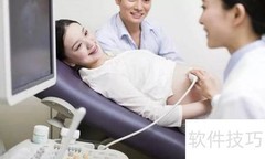 中医执业医师技能考试指南