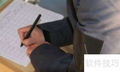 临床执业医师技能考试指南