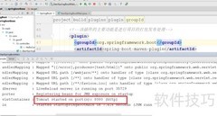 SpringBoot环境属性配置指南