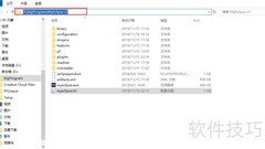 MyEclipse启动报错exit code=-1解决方法