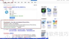 PhoneClean中文设置方法