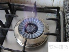 节约用气小妙招