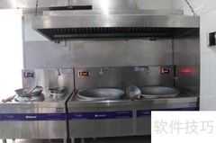 安全用气用电指南