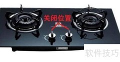 安全用气用电指南