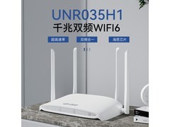 九联AX3000千兆路由器124元