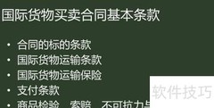 轴承进口全攻略