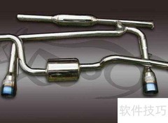 新排气管进口清关指南