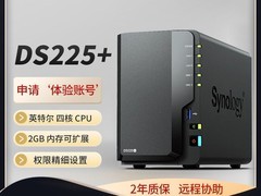 群晖DS225+ NAS限时特惠