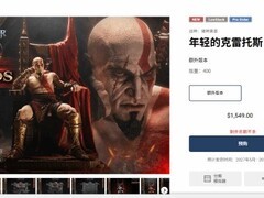 Prime1 Studio推出战神5年轻奎托斯传世王座雕像，全球限量400尊