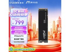 英睿达500GB固态硬盘，到手价779元！