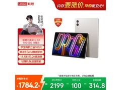 联想小新Pro GT平板1563元